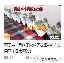 口诛笔伐:77777788888王中王中特点亮,警惕虚假宣传-全面释义、解释与落实